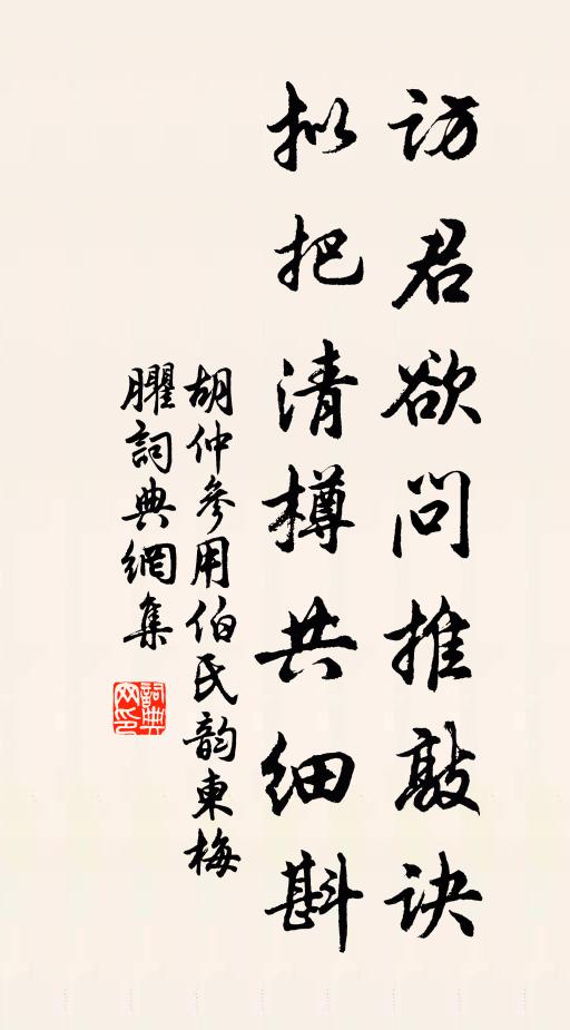 白髮三千丈,斯言若未公 詩詞名句