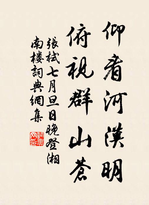 槐花又向此秋黃,槐未黃時趁早忙 詩詞名句