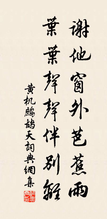 世上榮華如轉蓬,朝隨阡陌暮雲中 詩詞名句