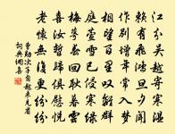 浪淘沙(有得越中故人贈楊梅者,為賦贈)原文_浪淘沙(有得越中故人贈楊梅者,為賦贈)的賞析_古詩文