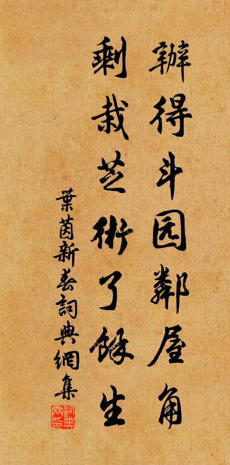 暮雨投關郡，春風別帝城 詩詞名句