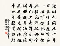 過登源英濟廟祈雨原文_過登源英濟廟祈雨的賞析_古詩文