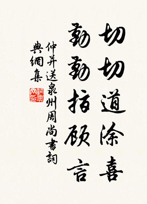 孫抗的名句_孫抗的詩詞名句_詩詞名句