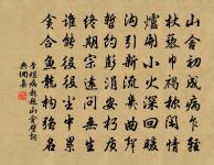 斬偶行原文_斬偶行的賞析_古詩文