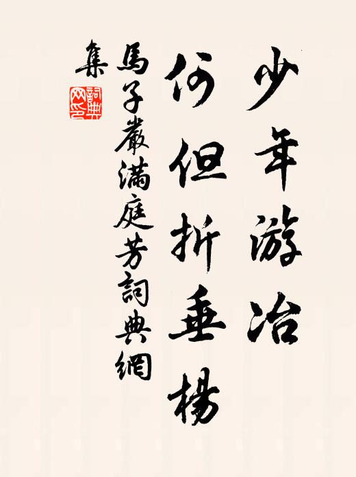 崇朝歇甘霖,祝融扇炎灼 詩詞名句