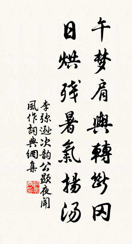 雲雨各飛真境後,不堪波上起悲風 詩詞名句