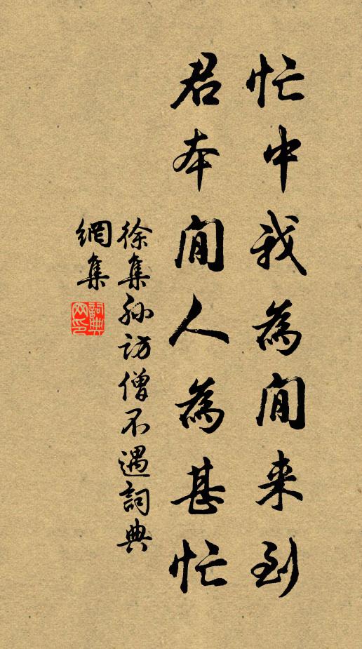 歸心已無限,更送洞庭人 詩詞名句