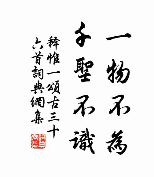 春色供多病，時情畏獨醒 詩詞名句