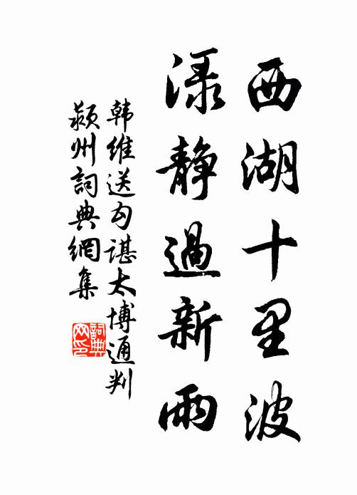 櫓搖漁浦蒼茫月,帆帶松江浩蕩秋 詩詞名句