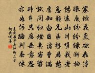 送胡雙湖歸新安原文_送胡雙湖歸新安的賞析_古詩文