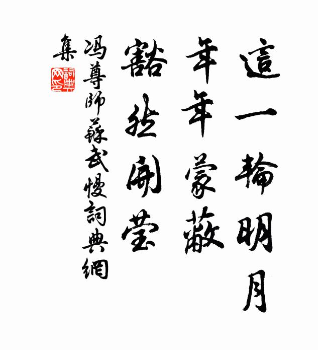 子曰：“工欲善其事，必先利其器 詩詞名句
