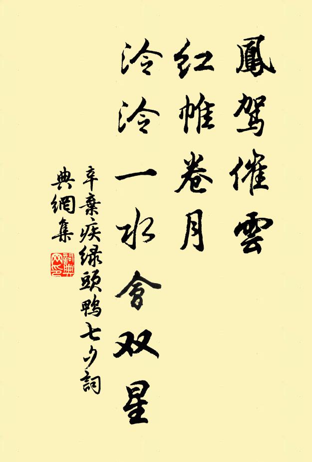 向滈的名句_向滈的詩詞名句_第2頁_詩詞名句