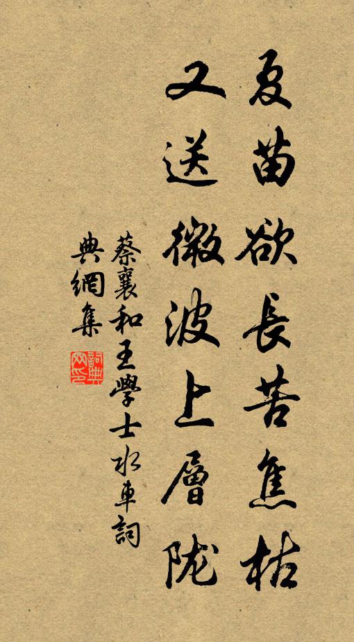 吳江秋水灌平湖，水闊煙深恨有餘 詩詞名句