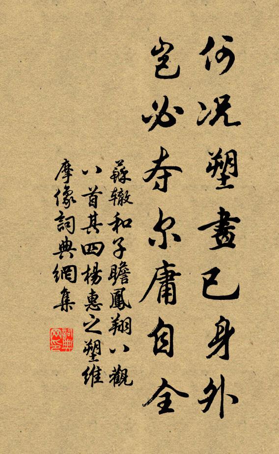 只見蜜蜂來往喧，不道雙燕共時候 詩詞名句