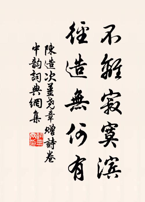 趙州狗子無佛性,石牛不怕師子吼 詩詞名句