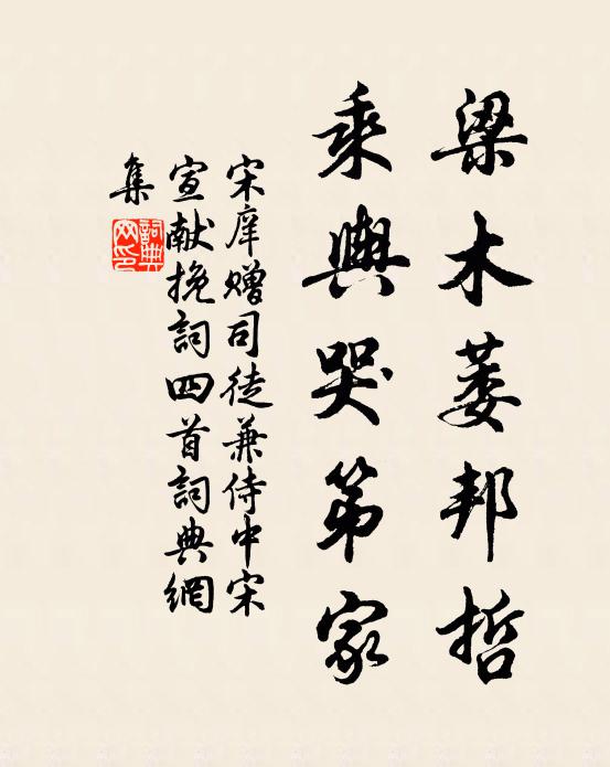 別後相思夜，空看北斗愁 詩詞名句