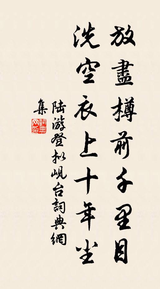 觚稜皎月無人到，玉糝初成許共餐 詩詞名句