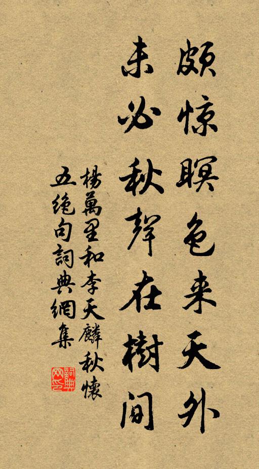 而今敢望不辱親,但有能養便是好 詩詞名句