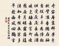 念奴嬌原文_念奴嬌的賞析_古詩文