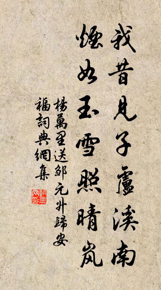 何須著意苦吟詩,未動毫端萬景隨 詩詞名句