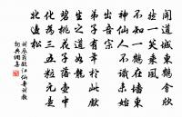 述仙詩原文_述仙詩的賞析_古詩文