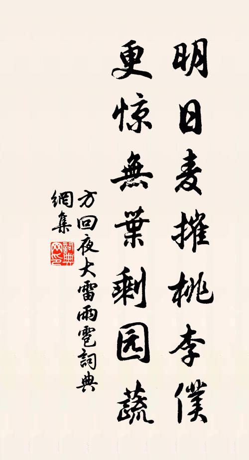 正始淳風被,人勞用息肩 詩詞名句