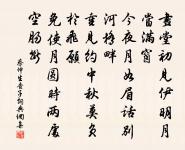 比聞龍門敬善寺有紅桂樹獨秀伊川嘗於江南…贈陳侍御原文_比聞龍門敬善寺有紅桂樹獨秀伊川嘗於江南…贈陳侍御的賞析_古詩文