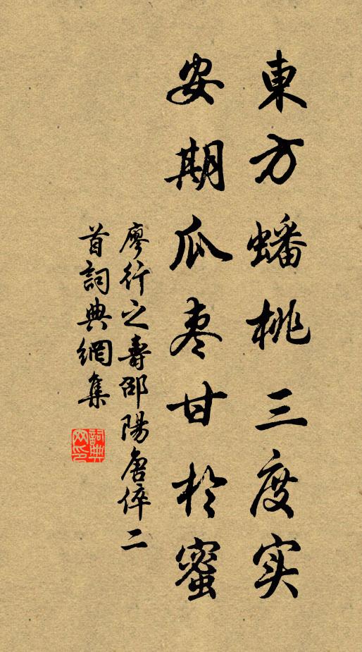 吳陣綺羅千隊擁，秦川錦繡五花群 詩詞名句