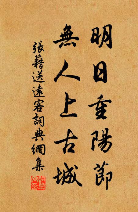 雲煙生蔽虧，水石相磨礱 詩詞名句