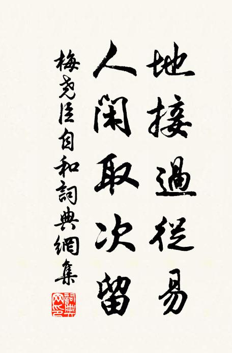 子美天與才,尋幽多採摭 詩詞名句