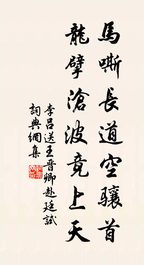 平沙綠浪榜方口,雁鴨飛起穿垂楊 詩詞名句