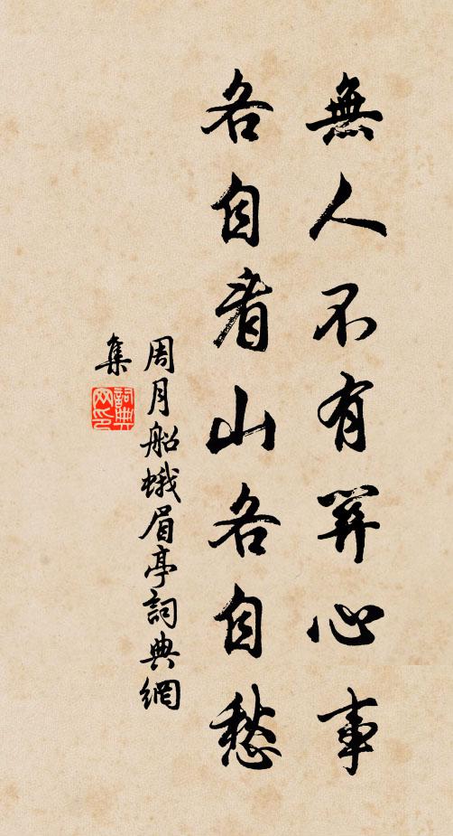 震霹靂、崢嶸聒太微 詩詞名句