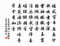 管鑒詩詞全集_管鑑古詩文大全