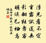 踏雲行原文_踏雲行的賞析_古詩文