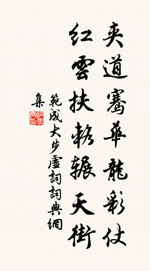 我病亦呼客，沙邊久徘徊 詩詞名句