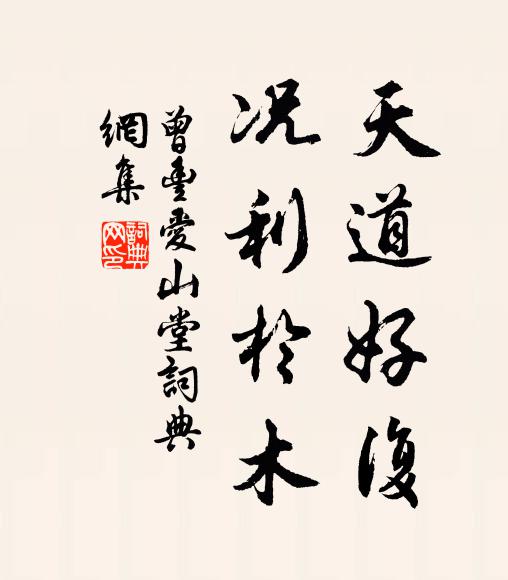 前年建安縣，始識韓荊州 詩詞名句