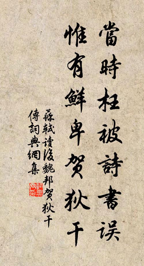 兩兒雖近隔江潮，賴有王郎慰寂寥 詩詞名句