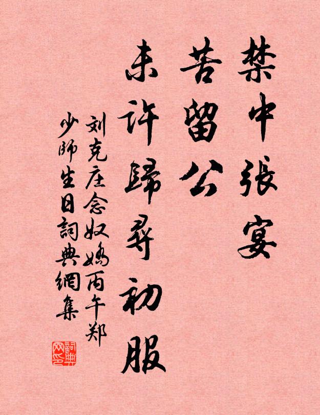 杜鵑休忉忉,布穀休聒聒 詩詞名句