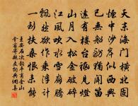 宿洪澤原文_宿洪澤的賞析_古詩文