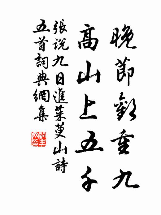 又不見相如懷璧空歸來,廉頗善飯何壯哉 詩詞名句