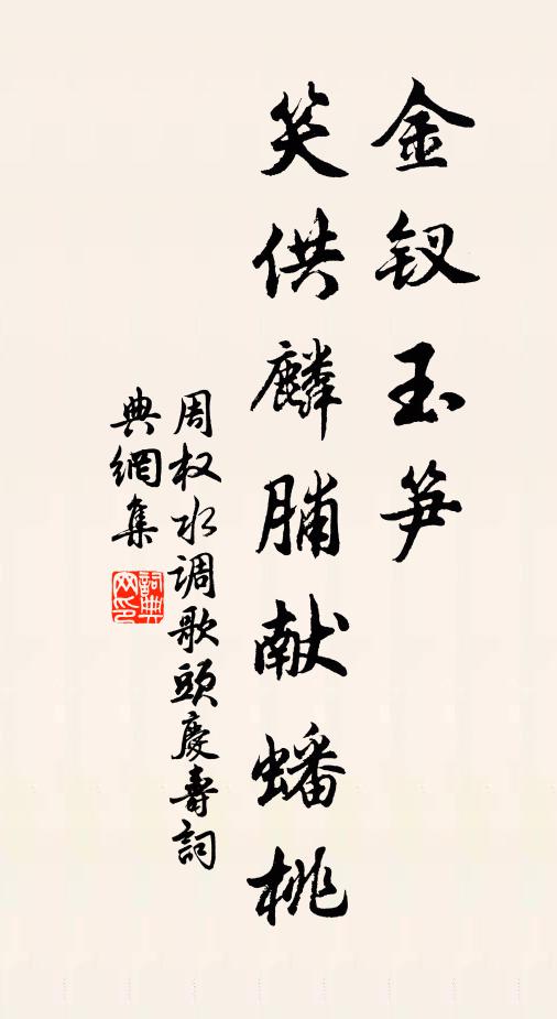 良人昨日去，明日又不還 詩詞名句