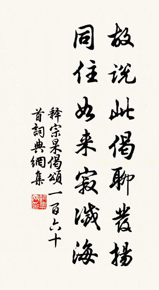 白楊漸有芽，二月酒初熟 詩詞名句