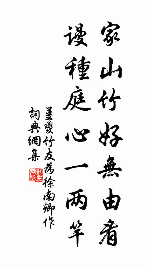 更須結子成佳實,留到清和伴牡丹 詩詞名句