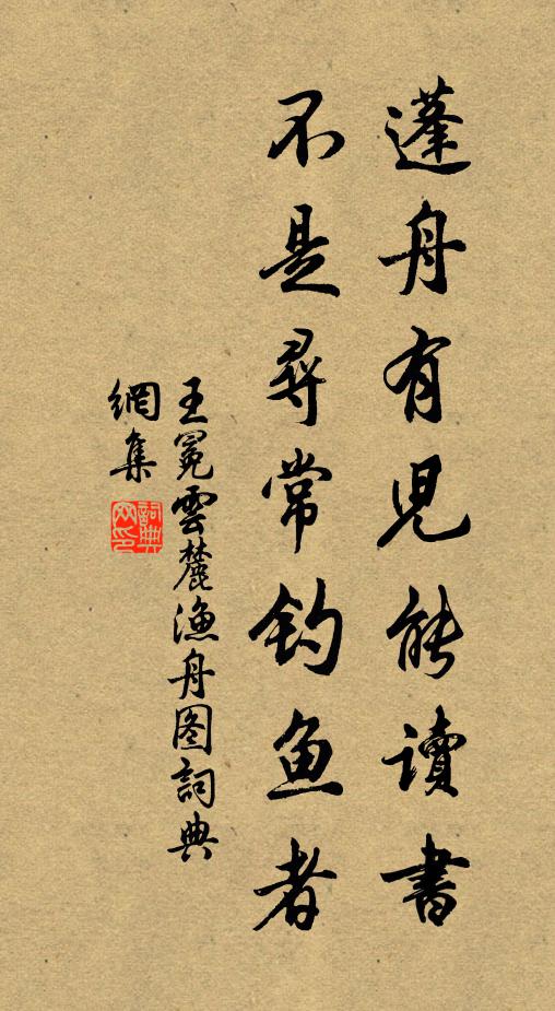 壽妝酥冷，郢韻佩舉，麝捲雲綃 詩詞名句