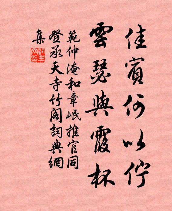 人間最苦,最苦是分離 詩詞名句