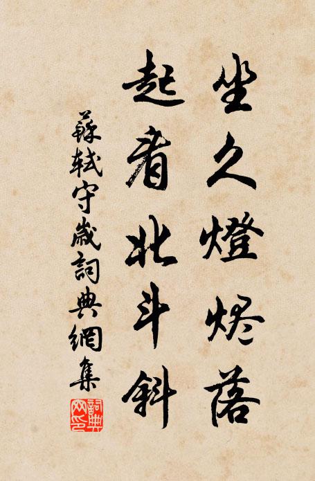 千山歷歷水悠悠,江上風來六月秋 詩詞名句