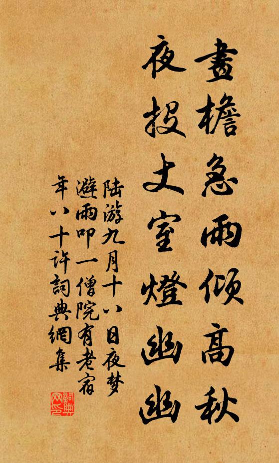 倒打錢塘郭，長驅白浪花 詩詞名句