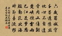 秋風嘆/燕瑤池原文_秋風嘆/燕瑤池的賞析_古詩文