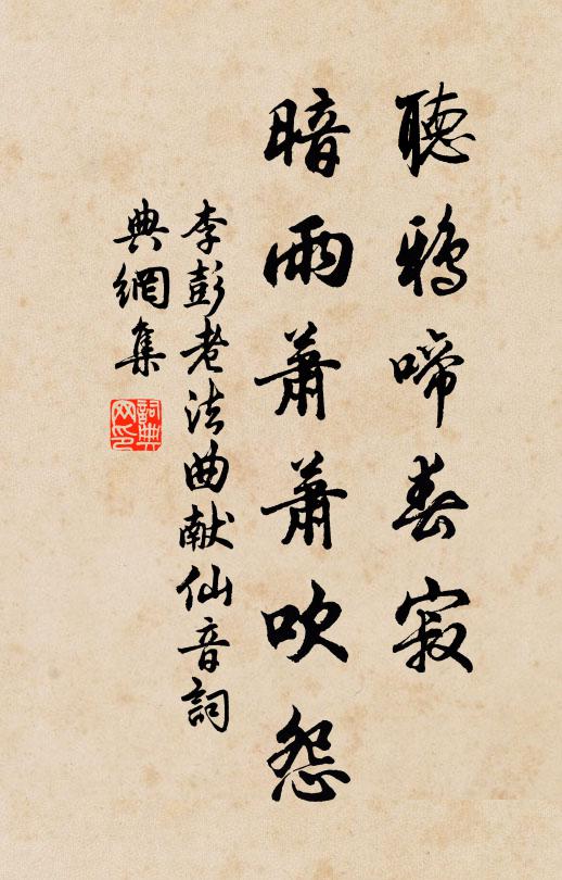 近來韓閣老，疏我我心知 詩詞名句