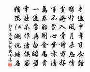 錦纏道·用宋子京韻原文_錦纏道·用宋子京韻的賞析_古詩文